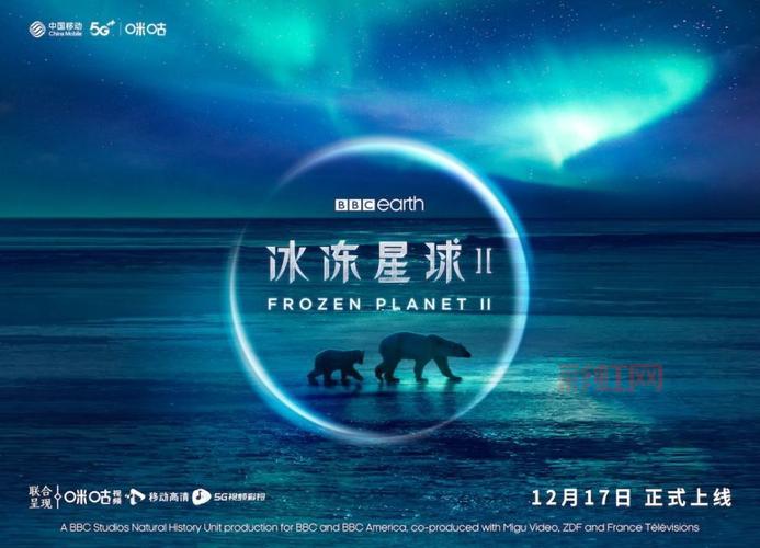 毁灭星球电影预告：Studio 8打造科幻新作