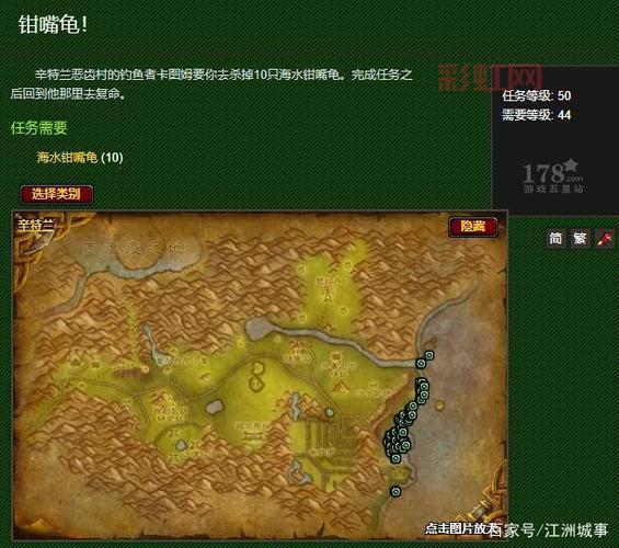 如何快速找到潘达利亚裁缝训练师并提升技能