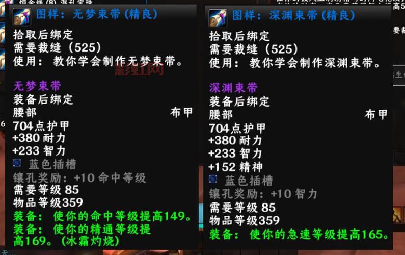 如何快速找到潘达利亚裁缝训练师并提升技能