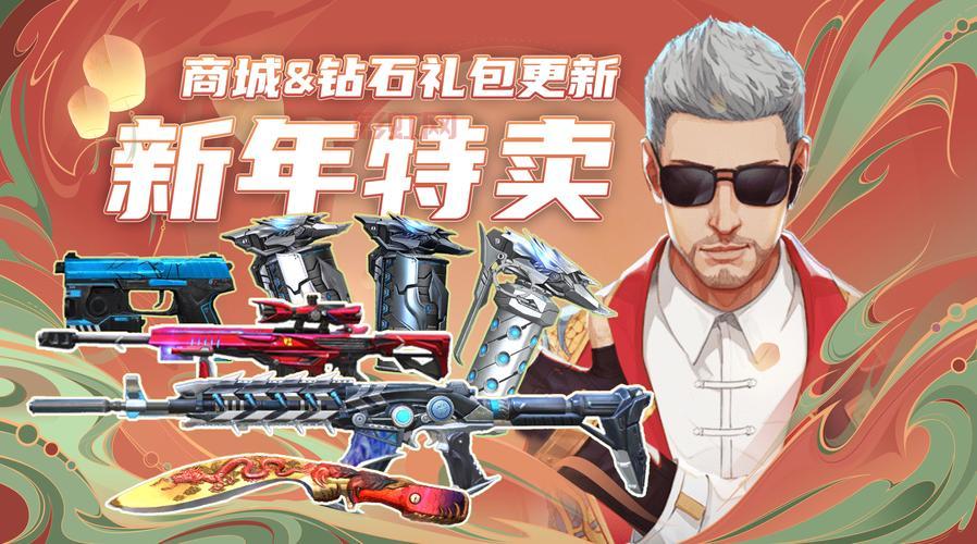 穿越火线免费畅玩，CF正版手游巅峰枪战
