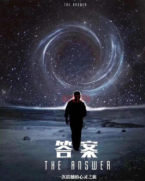 气势磅礴的骑士战歌，震撼你的心灵