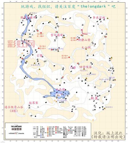 漫漫长夜中文版生存技巧：如何在冰原中生存下去