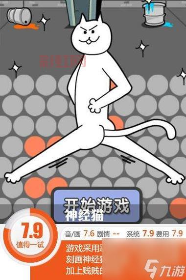 围住神经猫怎么玩？快速上手攻略，轻松围剿神经猫