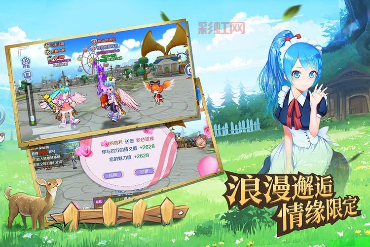 冒险骑士团无限钻石攻略，畅享顶级冒险体验