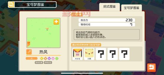 冰原守卫者648佣兵强势推荐：探险家技能解析