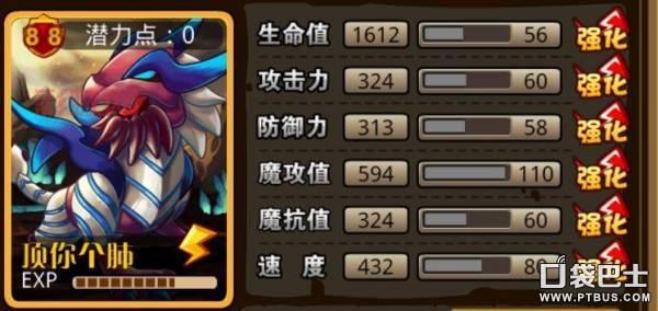 怪物X联盟双角巨龙：平民玩家的最佳选择