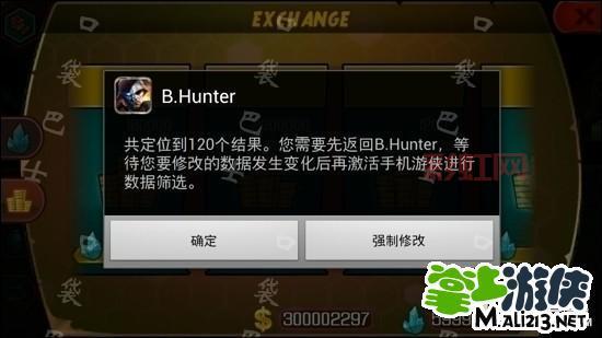 全面解析赏金猎人黑色黎明修改技巧，提升游戏体验