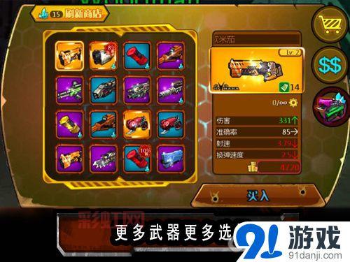 全面解析赏金猎人黑色黎明修改技巧，提升游戏体验