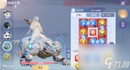 梦幻诛仙PK全方位解析：如何称霸竞技场