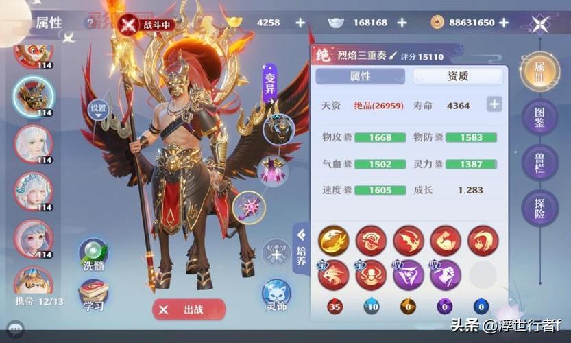 梦幻诛仙PK全方位解析：如何称霸竞技场