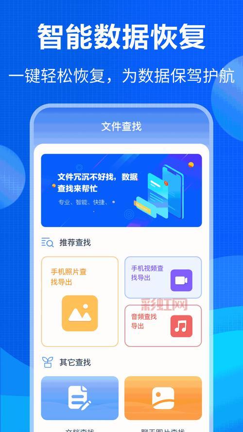 差差差软件大全app推荐免费
