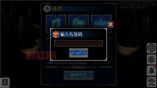 战魂铭人2024礼包码合集，获取稀有物品