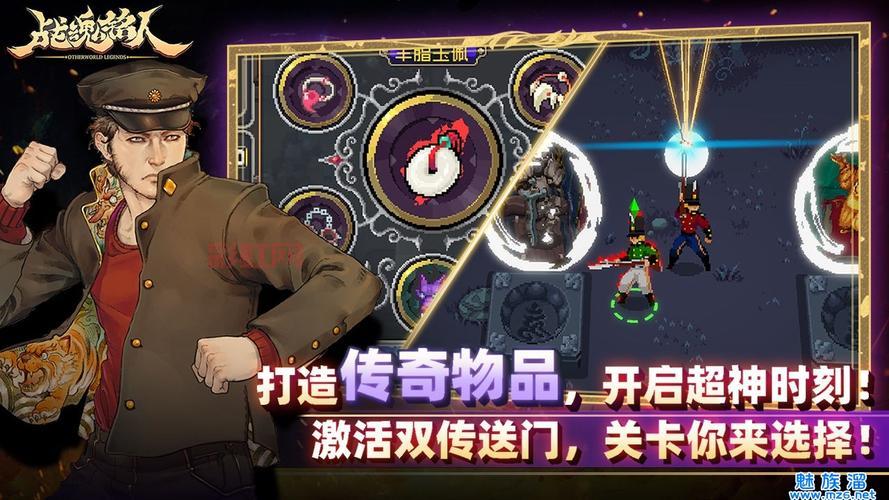 战魂铭人2024礼包码合集，获取稀有物品