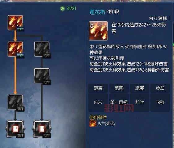 剑灵刺客技能加点详解：提升伤害与保命技巧