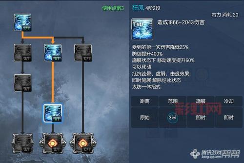 剑灵刺客技能加点详解：提升伤害与保命技巧