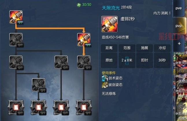 剑灵刺客技能加点详解：提升伤害与保命技巧