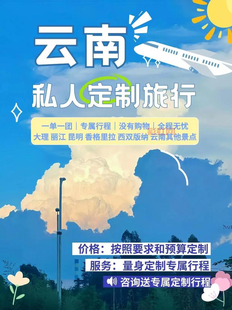 无人永生2安装教程与下载攻略，全方位指南