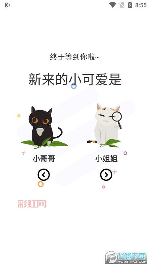 喵上漫画app正版免费下载，全网精彩漫画实时更新
