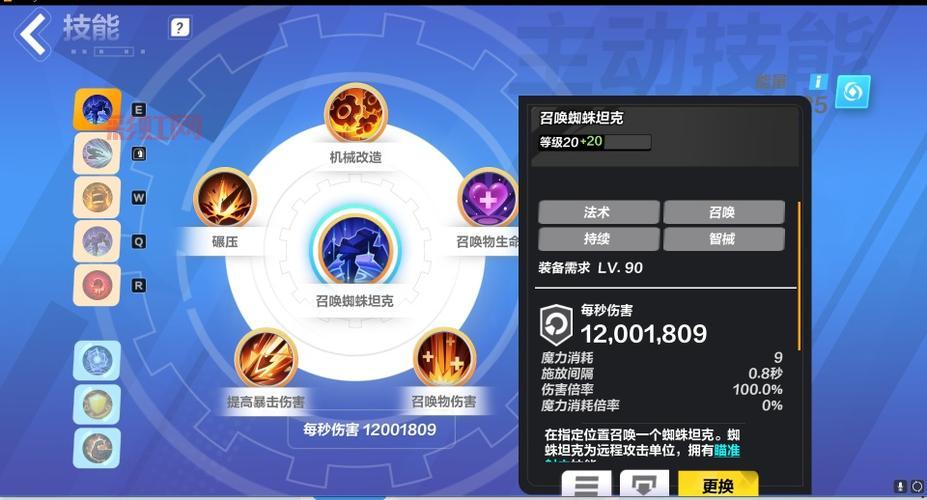 使用火炬之光2洗点mod，重新分配技能点，玩出新策略