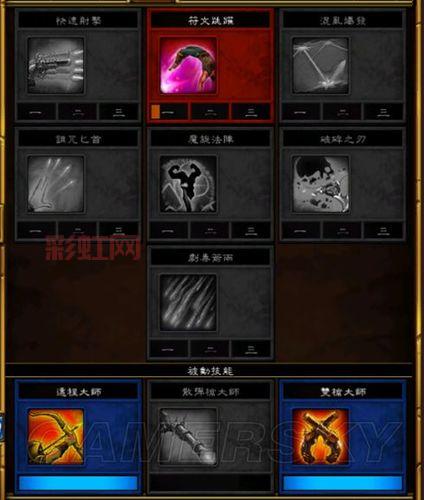 使用火炬之光2洗点mod，重新分配技能点，玩出新策略