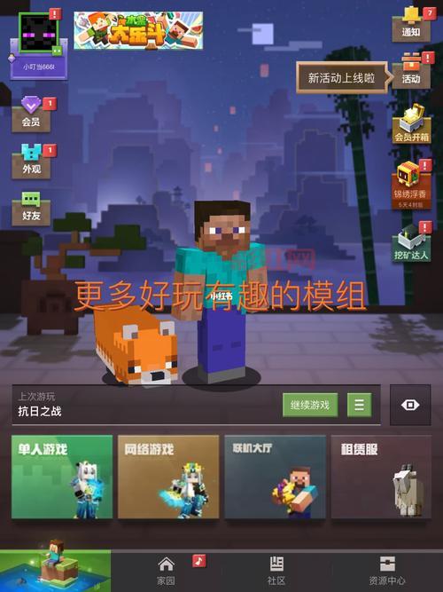 我的世界1.8.7下载指南：探索无限的沙盒世界