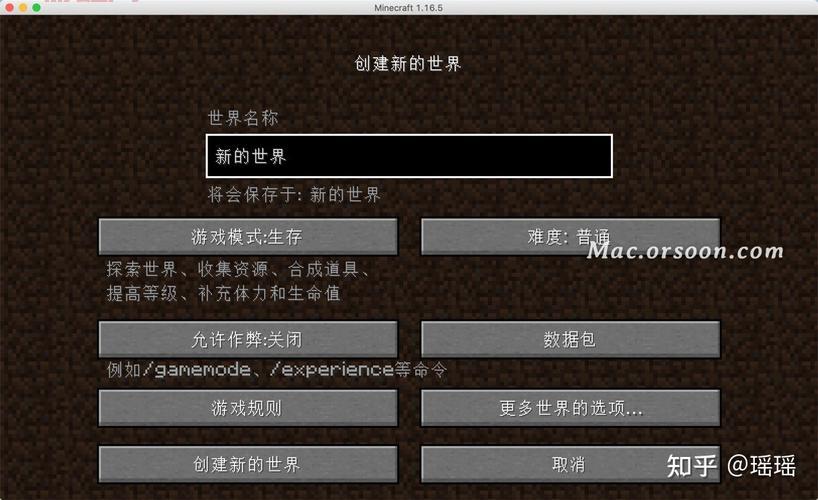 我的世界1.8.7下载指南：探索无限的沙盒世界