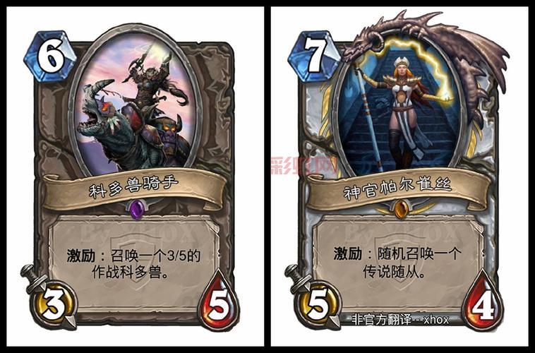 裁决者图哈特的辉煌与衰落：炉石传说中的传奇时刻
