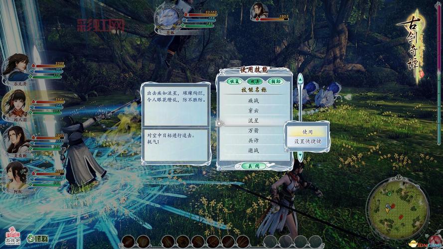 古剑奇谭2沉香获取攻略：如何完成上古孤本任务