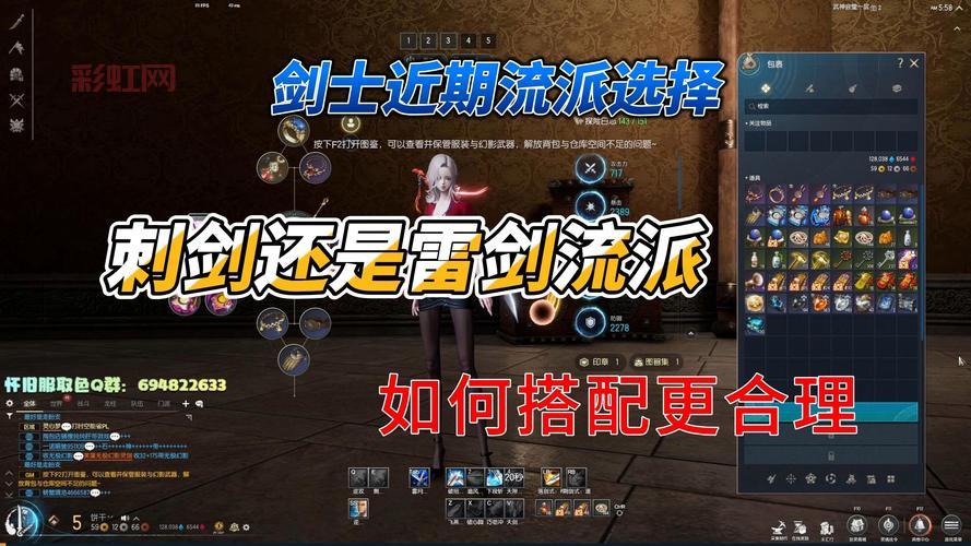 剑灵生活技能推荐搭配：打造最强制作与采集组合