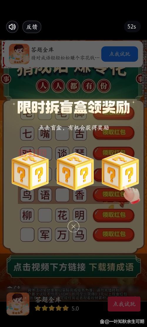 梦幻诛仙乡试答题器详解：提升答题效率的利器