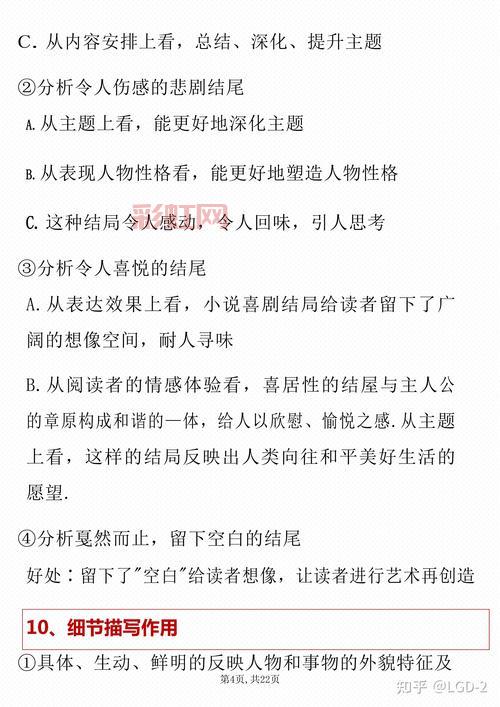 梦幻诛仙乡试答题器详解：提升答题效率的利器