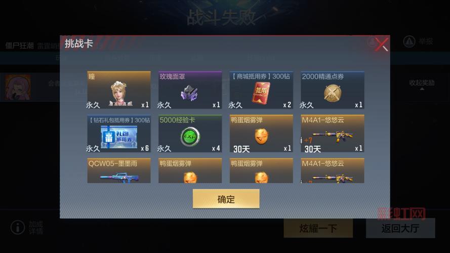 CF领枪攻略：免费获取稀有武器的三大方法