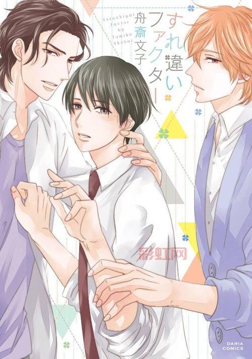 免费漫画尽在差差漫画页面欢迎你，热门经典一网打尽！