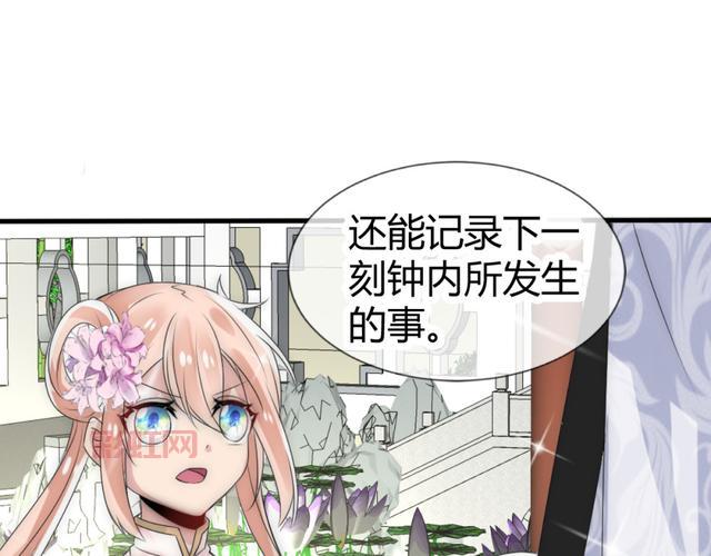 99漫画在线：最全动漫库，热门连载抢先看