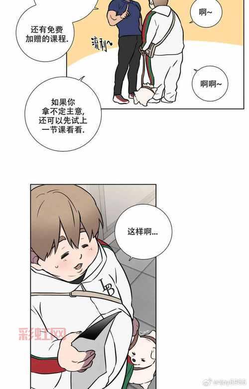 99漫画在线：最全动漫库，热门连载抢先看