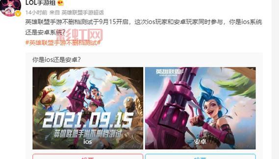 LOL手游27号几点公测？最新公测时间抢先看！