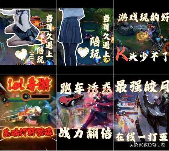 LOL手游27号几点公测？最新公测时间抢先看！