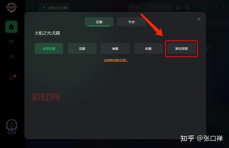 火炬之光联机技巧分享：解决匹配不了的最佳方法
