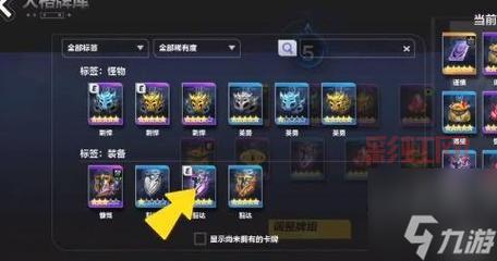 火炬之光联机技巧分享：解决匹配不了的最佳方法
