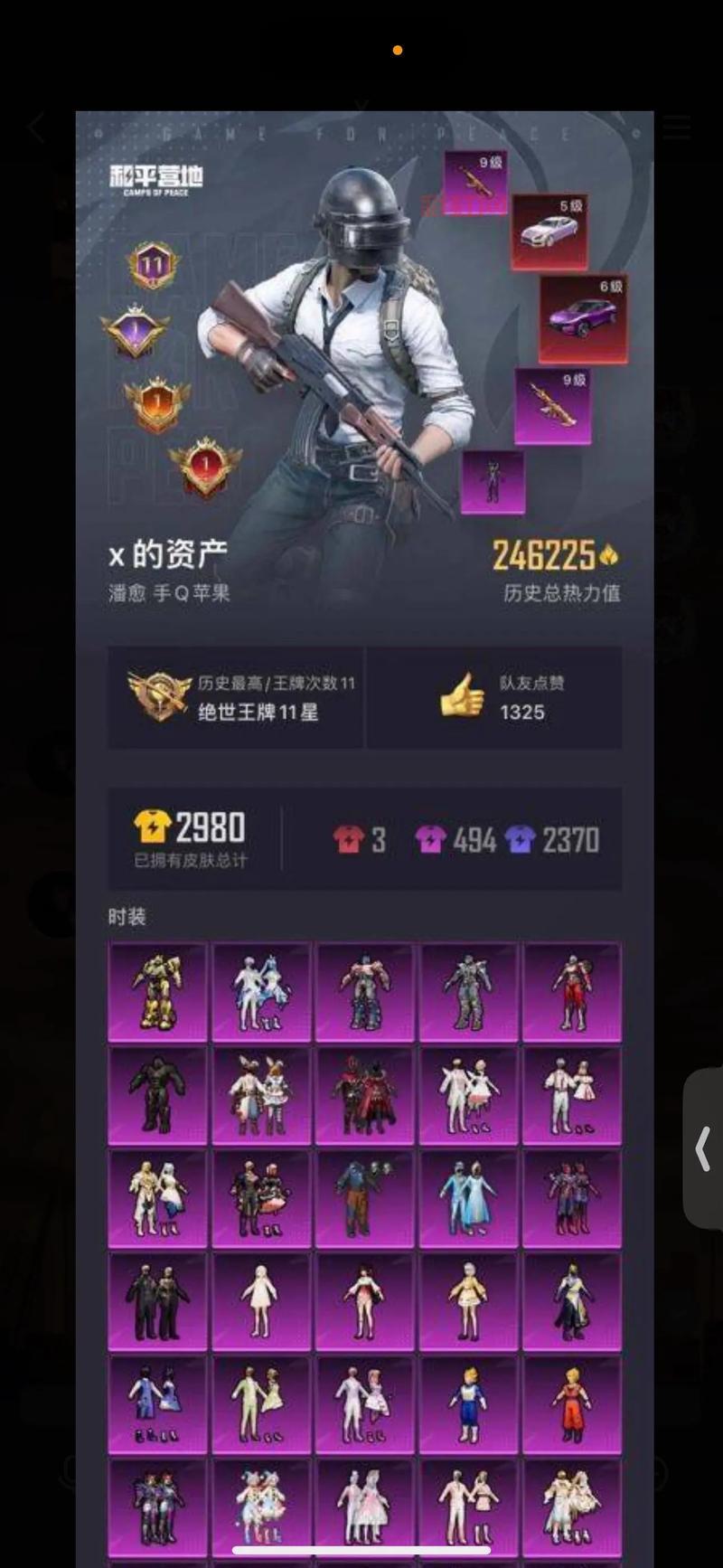 双人火箭坐骑获取攻略：如何快速邀请好友赢取奖励