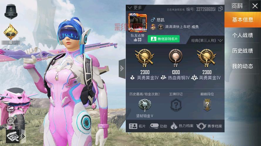双人火箭坐骑获取攻略：如何快速邀请好友赢取奖励