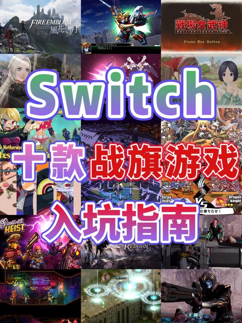 探索GBA火焰纹章：重温最具策略性的战棋体验