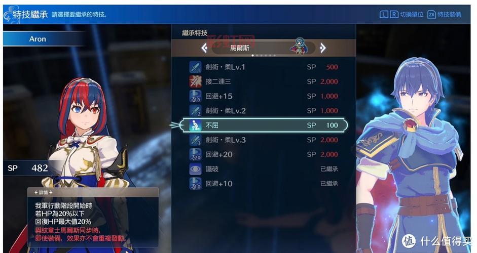 探索GBA火焰纹章：重温最具策略性的战棋体验
