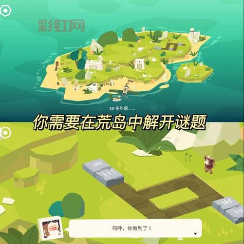 探索赛伯利亚之谜3：全新解谜与冒险体验