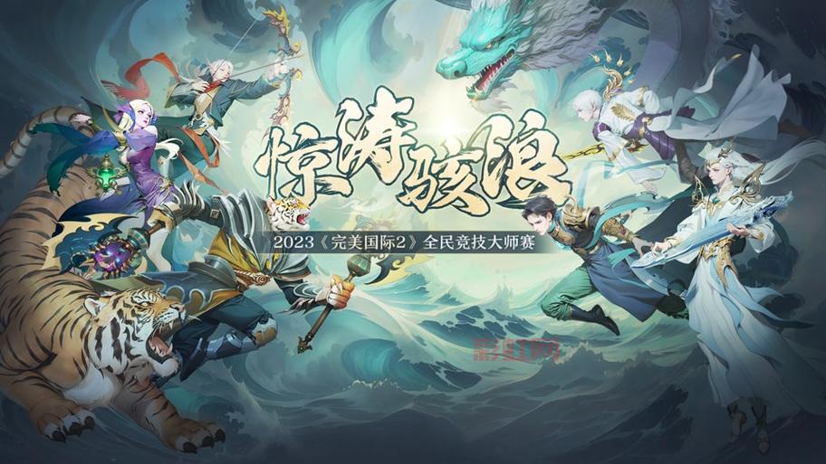 完美世界国际版客户端更新：探索丰富剧情与精美画面