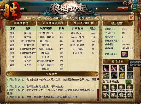 御龙在天QT礼包限时福利：详细领取步骤解析