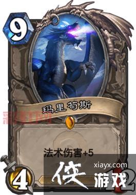 冰法卡组