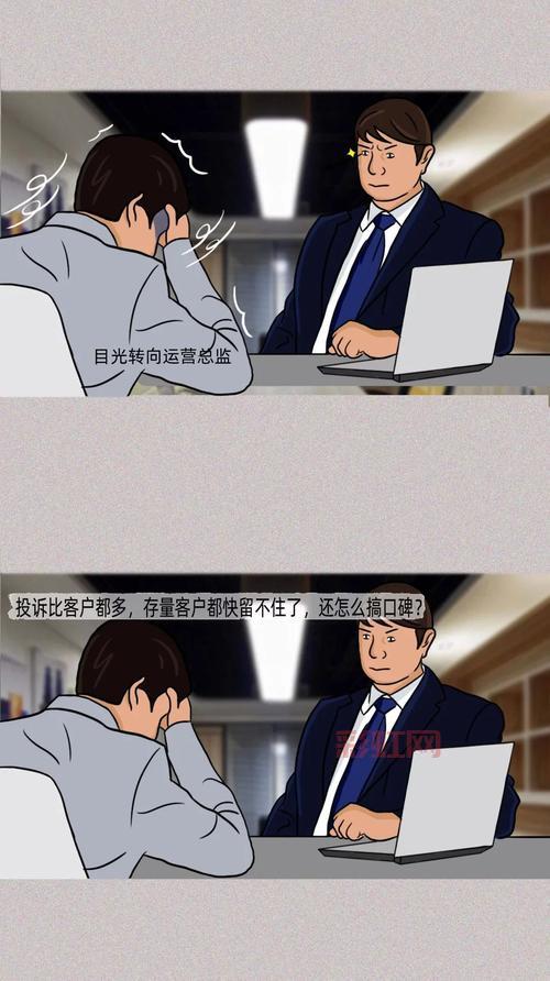 甩锅局什么意思