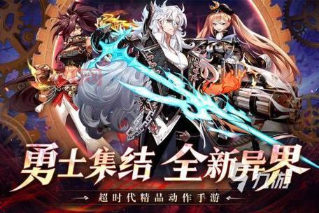 横版动作手游合集：超燃格斗与冒险的完美结合！