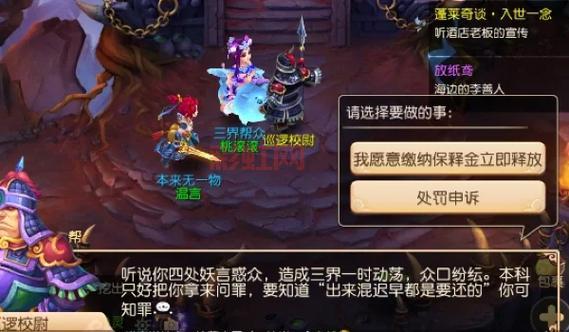 梦幻西游皮蛋儿使用指南：规避封号风险的必备技巧